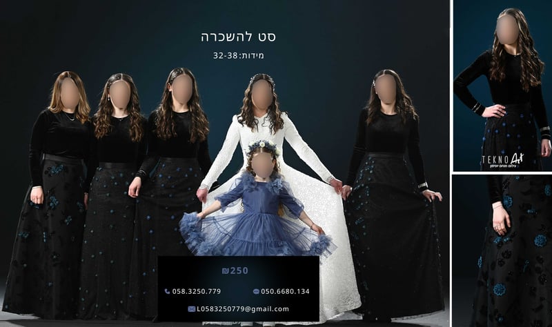 סט-להשכרה_optimized