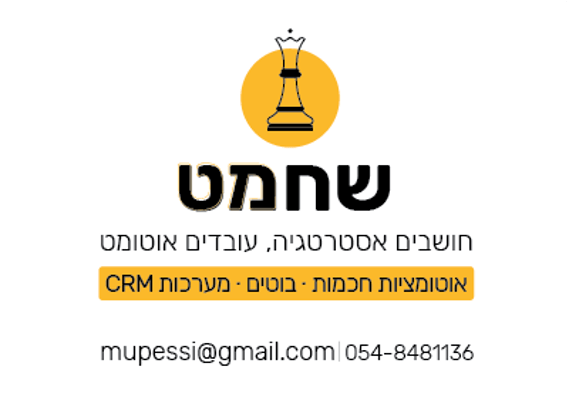 נסיון נוסף-06