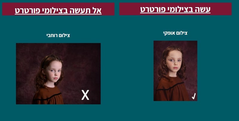 צילום מסך 2022-02-14 221929