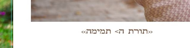ע