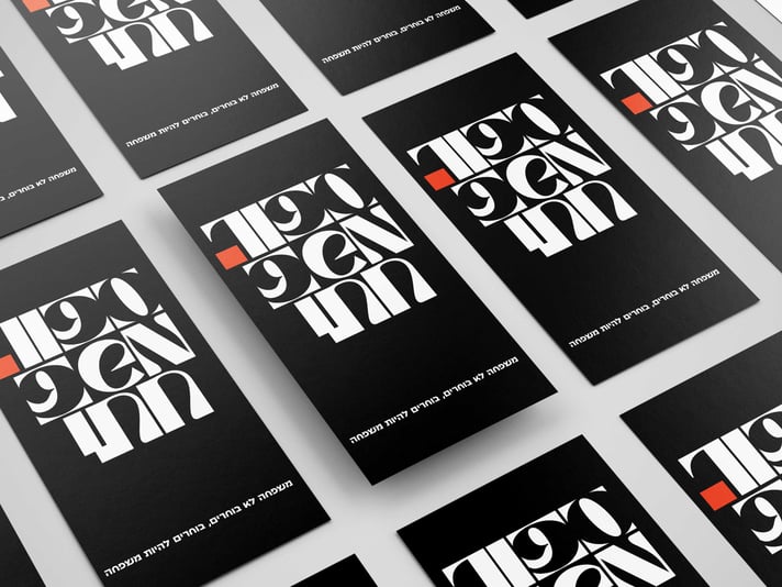 מוקאפ-כרטיסים_optimized