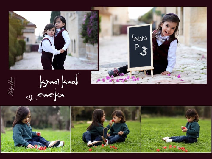 קולאז מוקטן