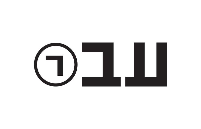 עבר