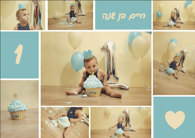 צילום מסך 2023-05-25 010431