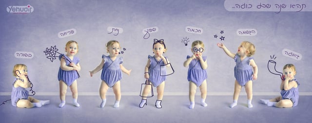 ‏‏צילום ואיור יהודית סמט 0548543595 לוגו - עותק