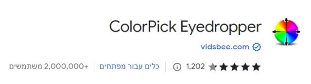 COLORPICK