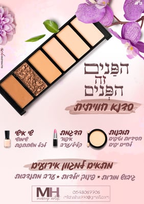 סדנא