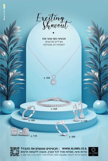 מודעה-(30)_optimized