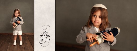 בתיה חיימזון (1)