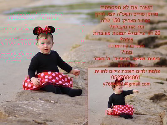 מודעה שינוי