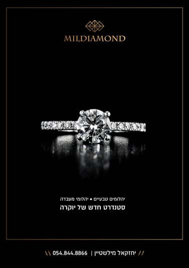 מודעה