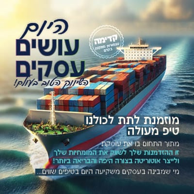 פורום קדם פורמט ריבועי3