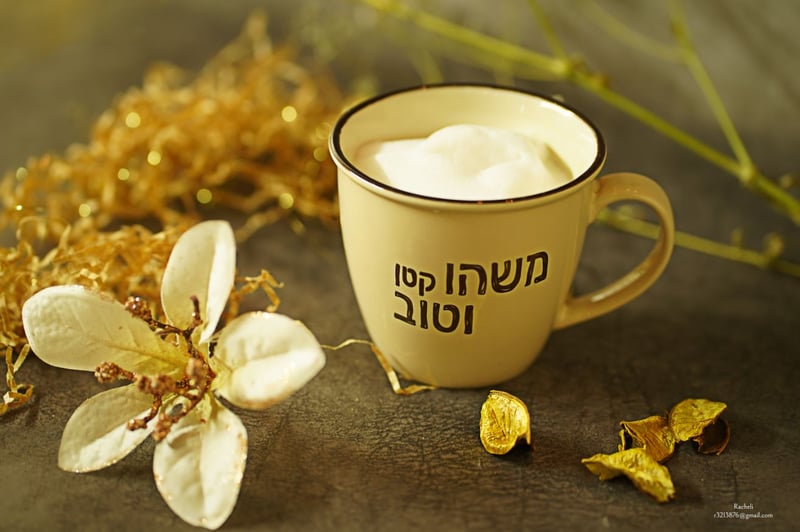 משהו קטן וטוב