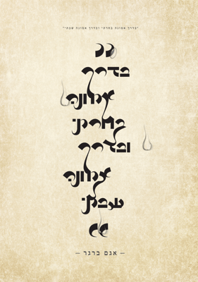 צילום מסך 2025-02-23 172938