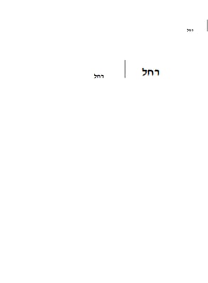 זיהוי פונט