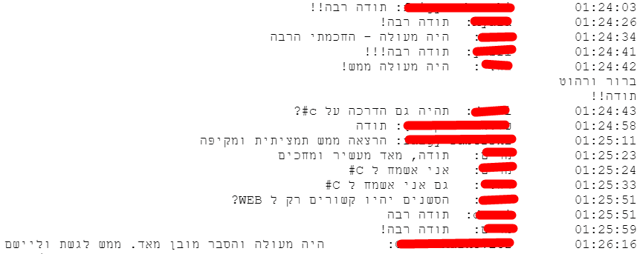 צט