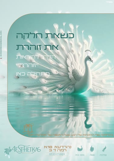 סופי בס''ד (1)