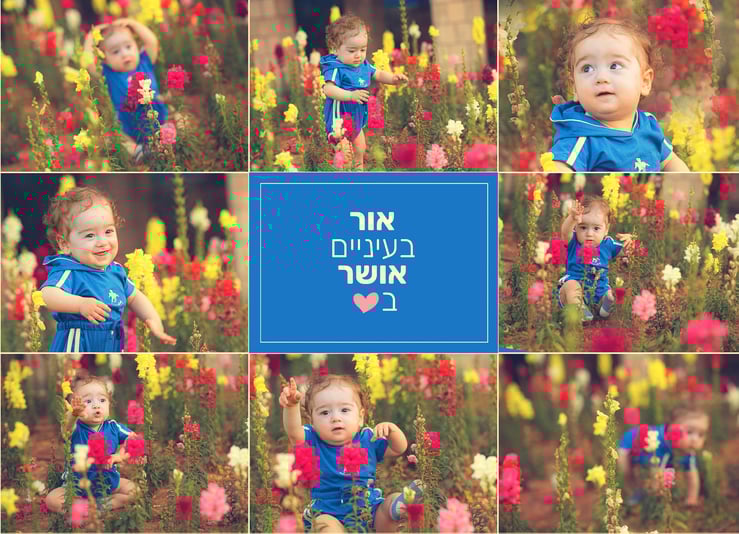 קולאז הילי ארגמן 0527656832 לייף סטייל (5) copy