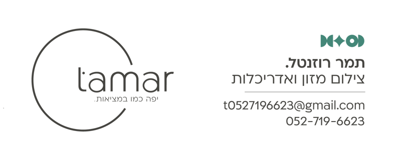חתימה למייל