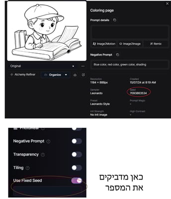 למחוק
