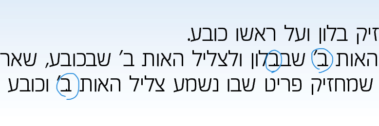 צילום מסך 2026-07-12 130425