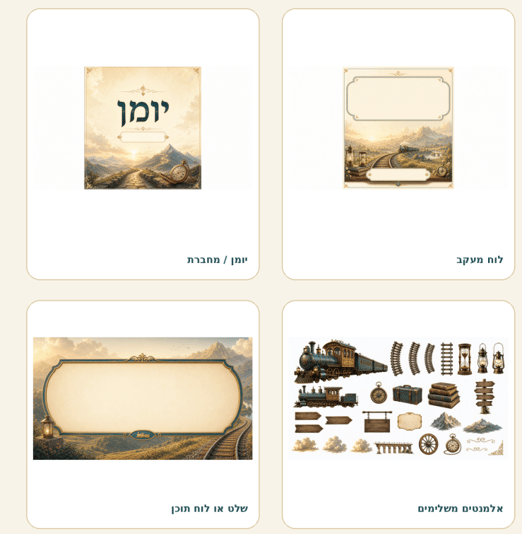 צילום מסך 2026-08-22 235517