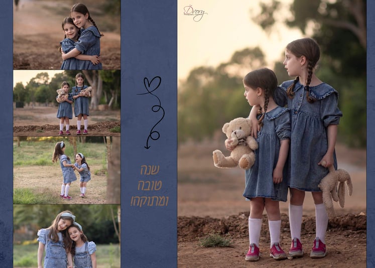 קולאז-2