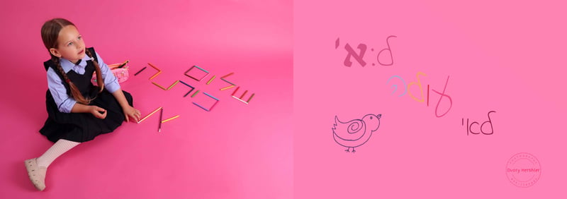 דבורי הרשלר איכות נמוכה 0527143082 (2)