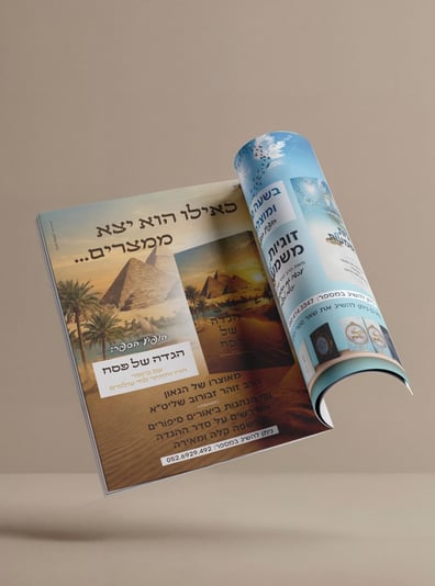 צילום מסך 2026-03-20 111350