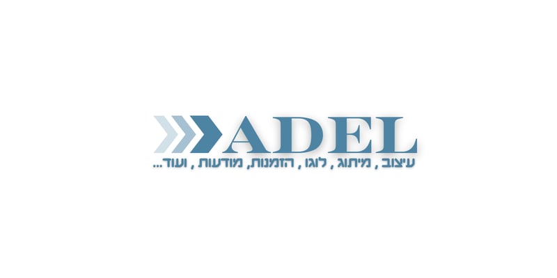 ADEL (4)