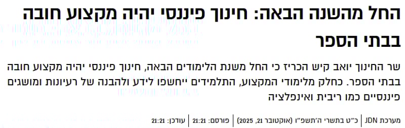 cosmicimg-prod.services.web.outlook
