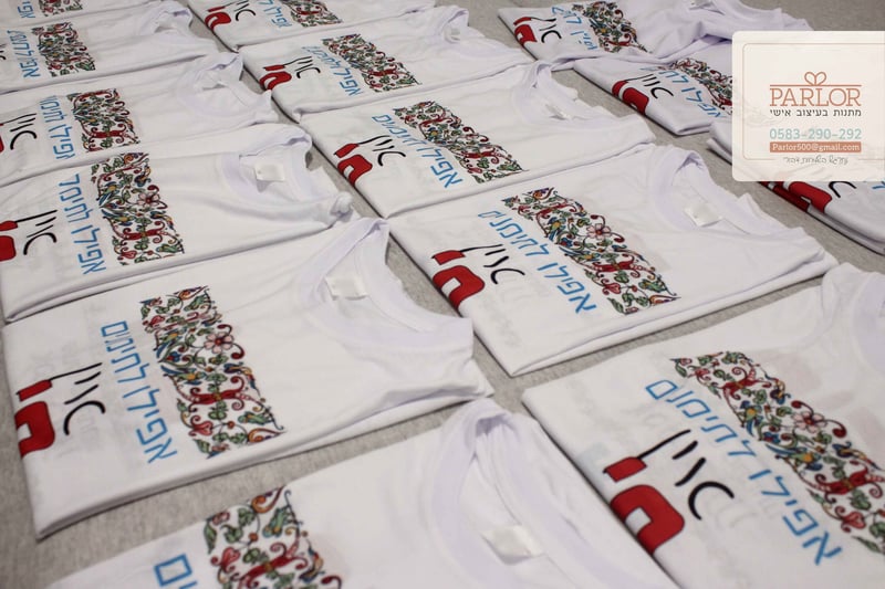 חולצות בהדפס אישי