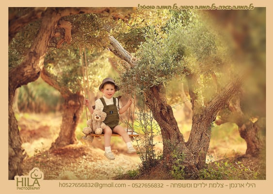 איכות נמוכה פרסומת נדנדה זיתים