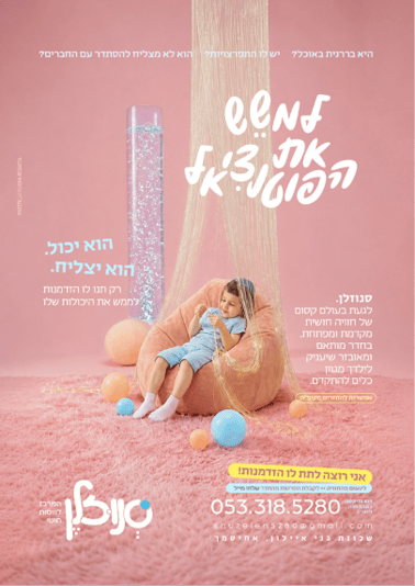 צילום מסך 2026-06-23 104647