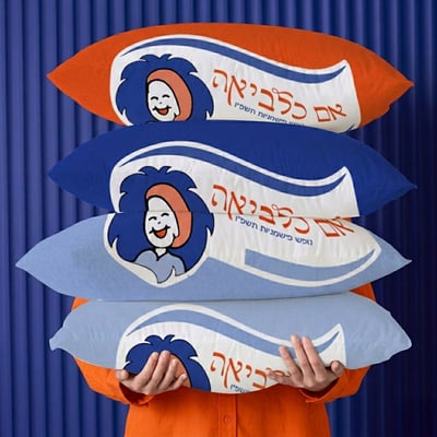 כריות מוקאפ