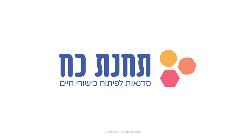 אופציה 3