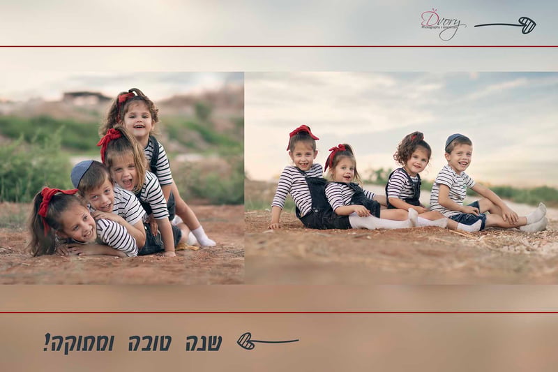 שנה טובה ומתוקה 3