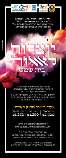 תחרות איכותי