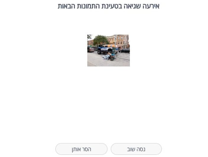 טריק