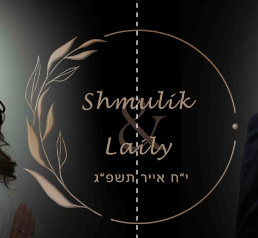 עיטור לדף באלבום