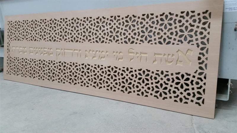 בית דוד-מחיצה צד שני