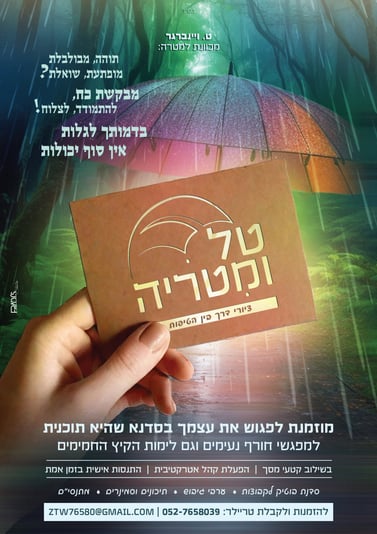 מודעה סגורה[25172] (1)