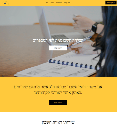 אינטרנט 2
