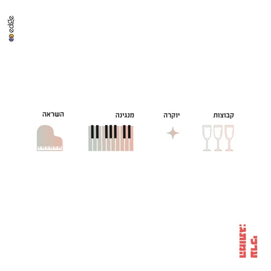 מצגת לוגו-01