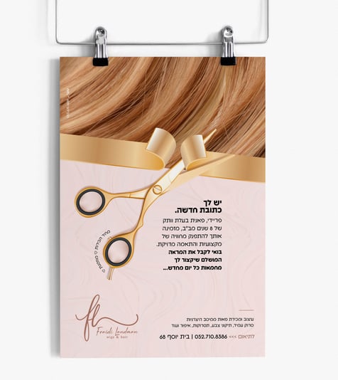 Design on a clothes hanger poster mockup