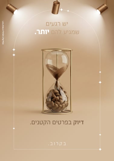 טיזר2 תסרוקות copy
