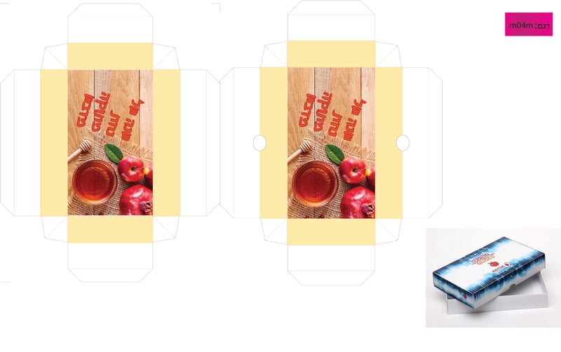 מתנה לחברות קדם 2