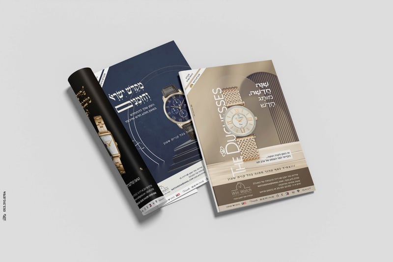 מודעות מוקטן2