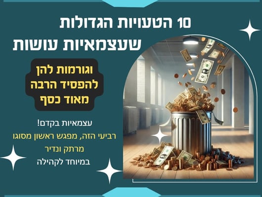 מפגש קהילה