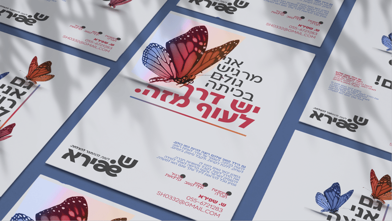 צילום מסך 2024-06-19 114300